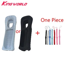 Силиконовый резиновый чехол с ремешком для nintendo wii Пульт дистанционного управления Мягкая силиконовая оболочка в виде ракушки