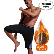 NINGMI мужские неопреновые шорты, мужские контрольные трусы, хит, пот, сауна, пояс для тренировок, корсет для коррекции фигуры, фитнес-Капри