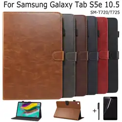 IBuyiWin Ретро Премиум PU кожаный чехол для Samsung Galaxy Tab S5e 10,5 SM-T720/T725 10,5 "планшет Funda Чехол + пленка для экрана + ручка