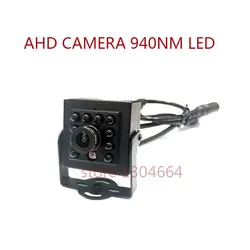 HD MINI камеры видеонаблюдения AHD720P/1080 P 10 ИК LED940NM свет инфракрасного ночного видения безопасности Видео Камера Бесплатная доставка