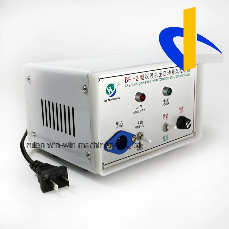video BF-2 Film Blowing Machine automatic Width Detector Width Controller ventilation controller (2)