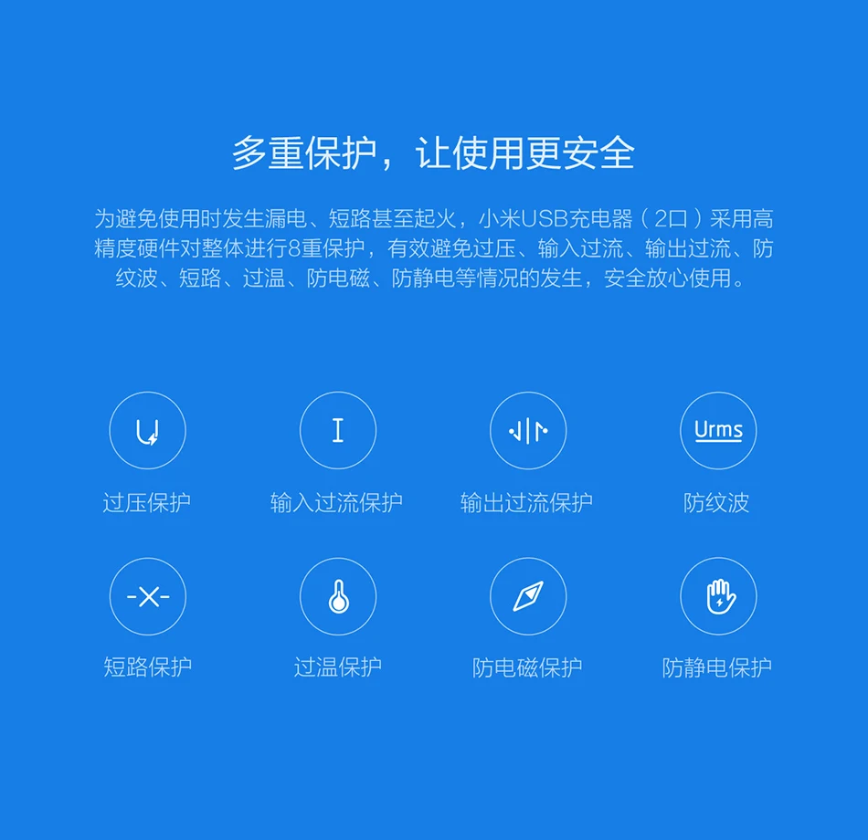  xiaomi            battery charger (4)