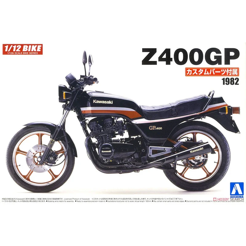 1/12 собран модель мотоцикла Kawasaki Z400GP с пользовательскими Запчасти 05456