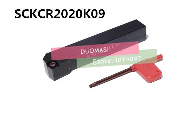 

SCKCR2020K09 20*20*125MM Metal Lathe Cutting Tools Lathe Machine CNC Turning Tools External Turning Tool Holder S-Type SCKCR/L