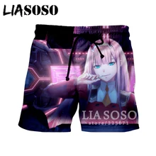 LIASOSO, летние новые мужские и женские шорты, 3D принт, аниме, Дарлинг в франксе, пляжные шорты для фитнеса, милые повседневные свободные шорты, A103-24