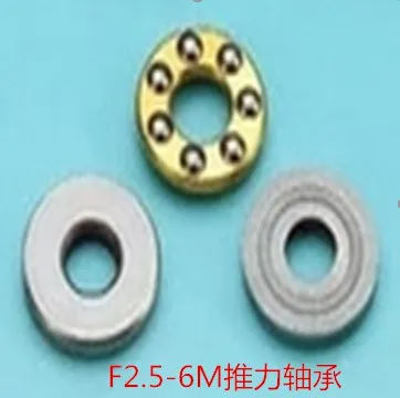 

Thrust bearings F2.5-6M and F4-9M for retract part of HSD 90mm viper 105mm Avanti J10 Mirage2000 turbine plane model