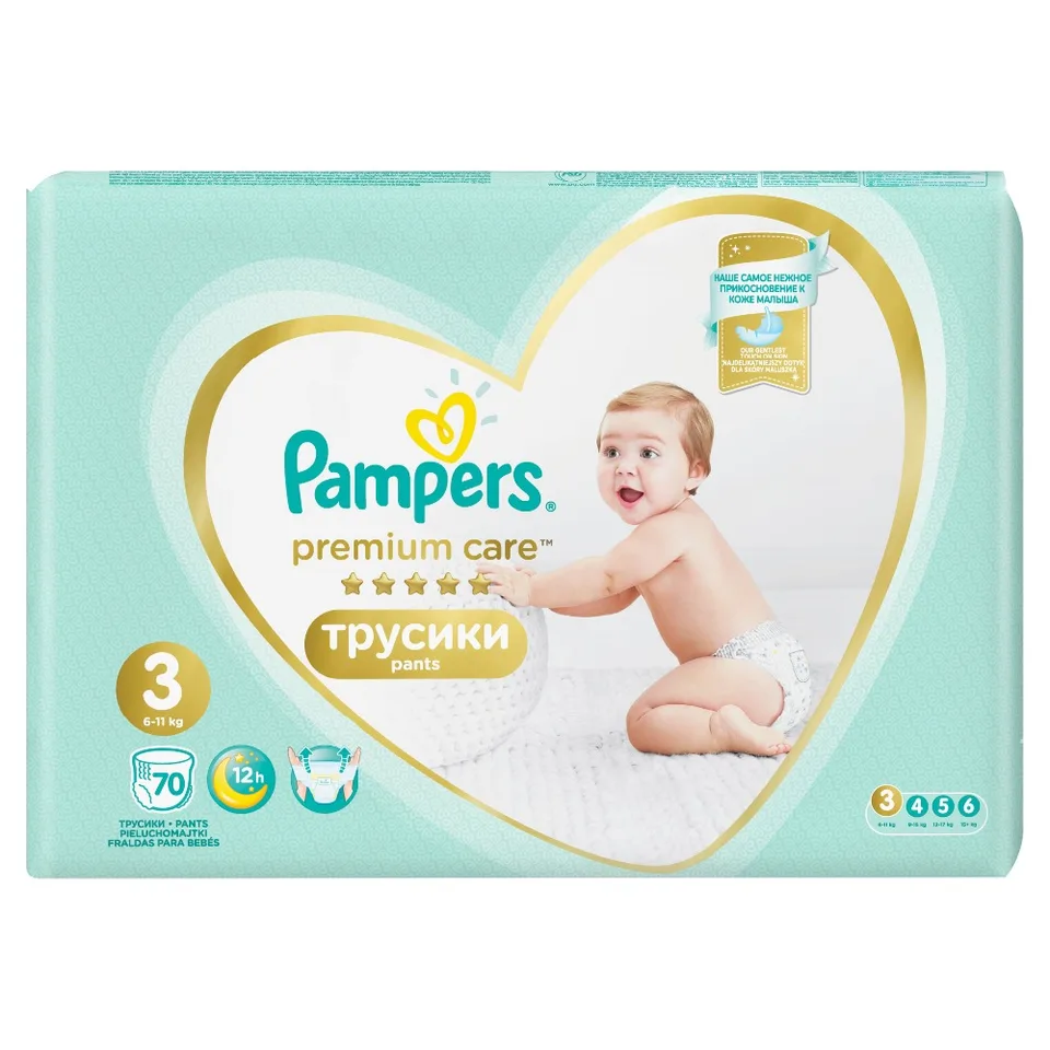 pampers premium care nappies