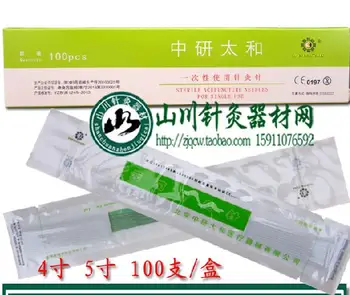 

mount needle Sterile Acupuncture Needles 100pcs/pack Disposable 4/5 inches long acupuncture needles 0.35*100mm 0.40*100mm