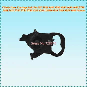 

Clutch Gear Carriage lock for HP 3180 4480 4580 4500 4660 4600 5788 2488 5610 5740 5750 5780 6310 6318 J3680 6310 7680 4550 4680