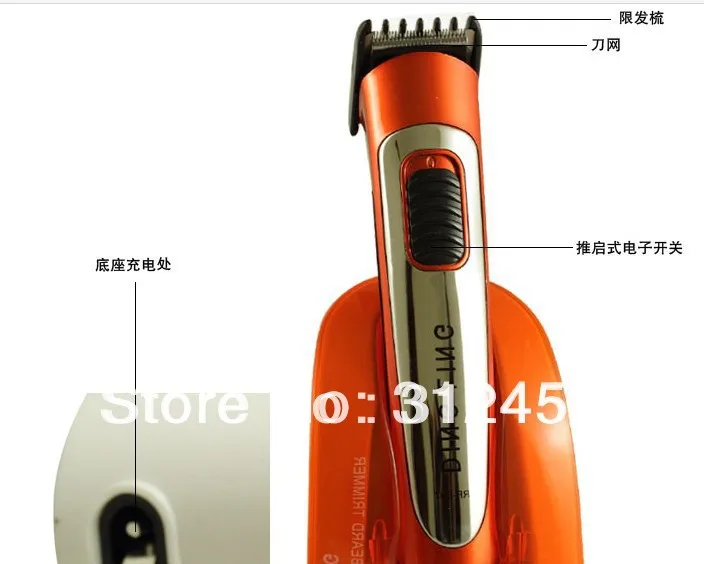 Dingling 607 Clearance