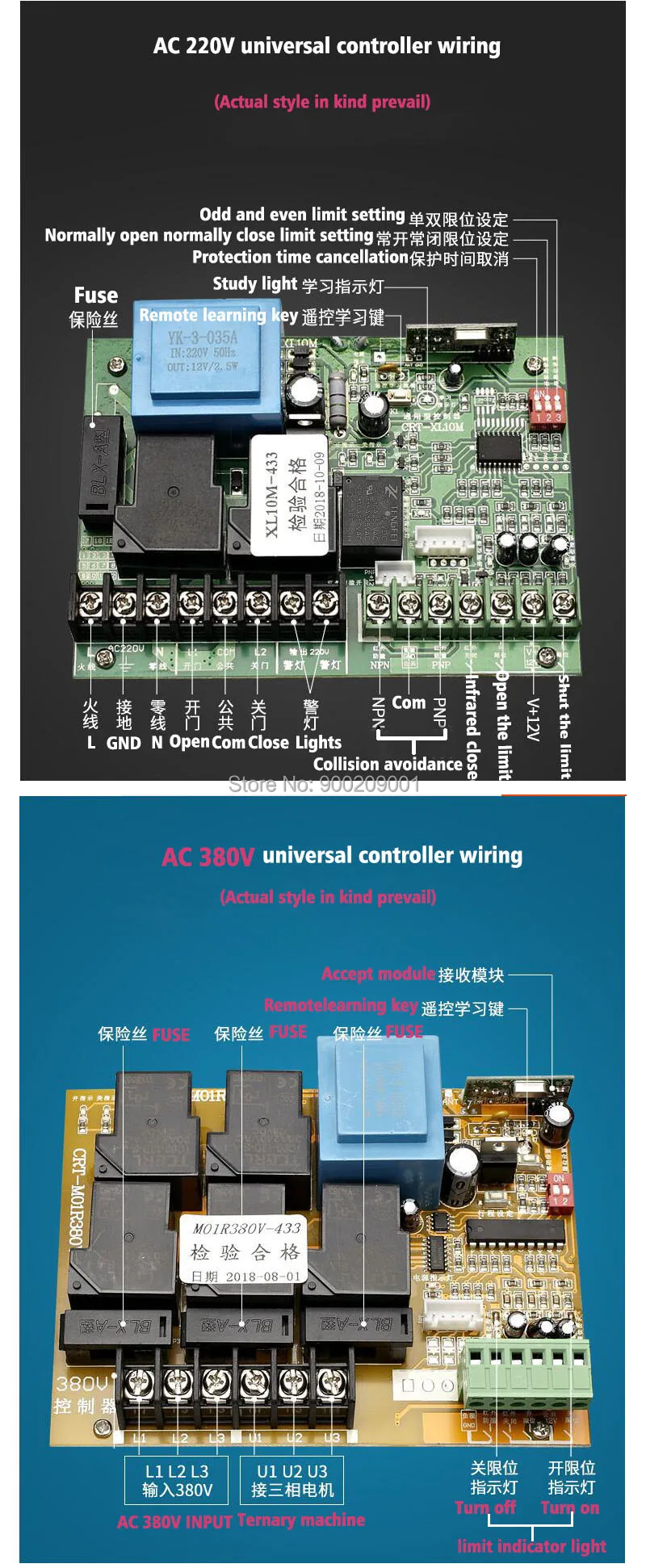 AC220V Универсальный автоматический трек Тормозной контроллер