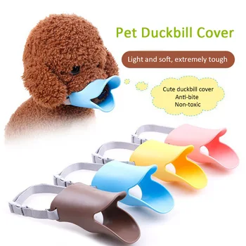 

Adjustable Silicone Cute Duck Mouth Small Large Dog Mouth Muzzle Anti Bark Bite Chew Dog Muzzles Training Products