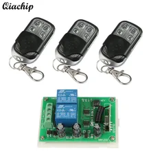 433 МГц DC 12 В 2CH универсальное беспроводное РЧ реле пульт дистанционного управления релейный модуль приемника РЧ 433 МГц пульт дистанционного управления s передатчик