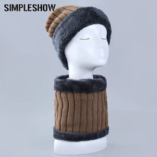 SIMPLESHOW теплая зимняя шапка, мужской шарф, вязаная шапка, хлопковая Удобная шапка, теплая свободная зимняя шапка, мужская и женская шапка Skullies