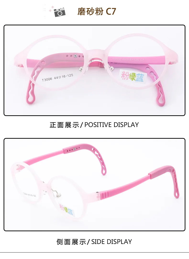 Детские Ремни Спортивные очки рамки детские цветные очки Сверхлегкая рама TR90 силиконовые мягкие