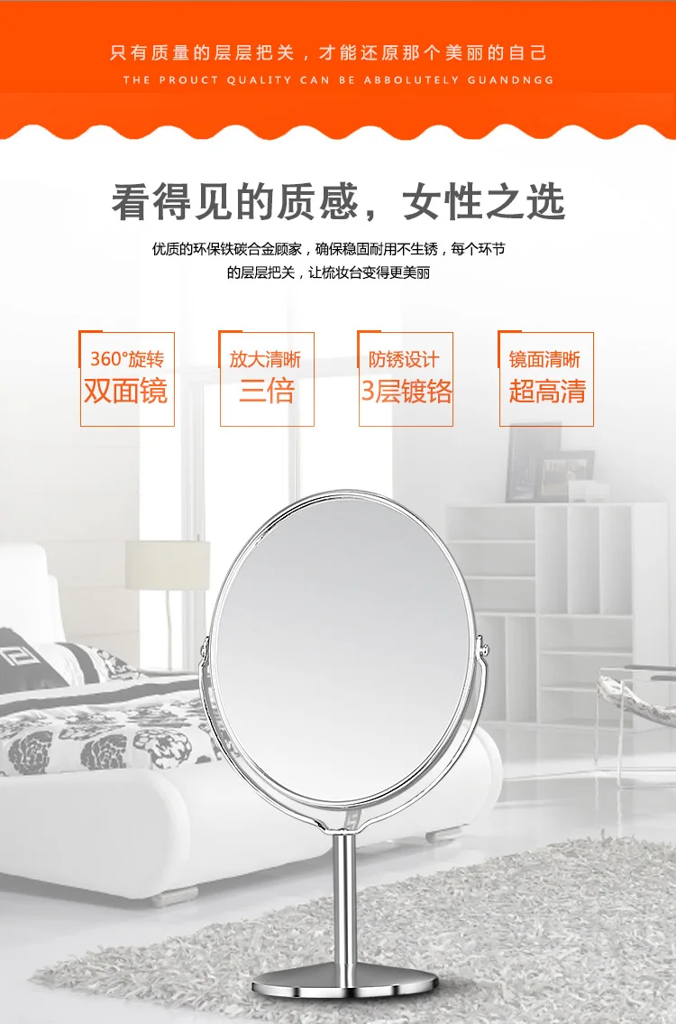 Косметическое зеркало с двойными бортами стоящее зеркало хромированное зеркало для ванной комнаты в европейском стиле зеркало элегантный дизайн с 360 градусов