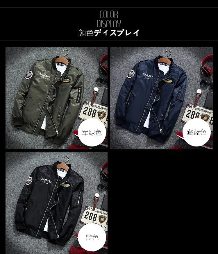 Ma1 куртка-бомбер мужская jaqueta masculina air force 1 мужские куртки и пальто veste manteau homme Военная флисовая куртка-пилот
