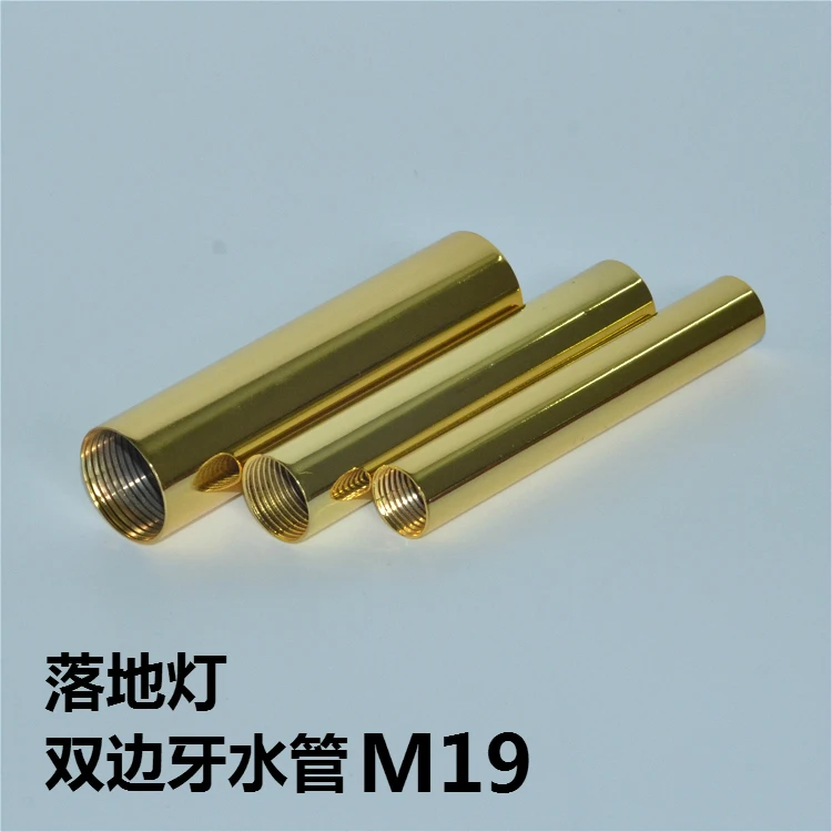 Floor lamp Fishing Light Tube and rod Straight rod tube Hollow tube M19