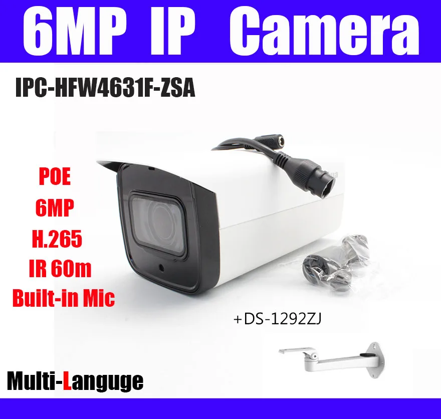 IPC-HFW4631F-ZSAEDF