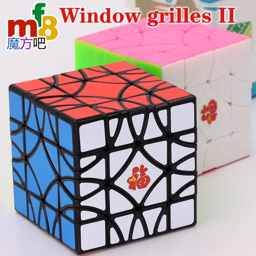Magic Cube puzzle mf8 Window grilles II paper cutting collection master must professional educational twist wisdom toys gift Z
