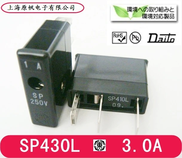 

[SA]New original Japanese - fuse SP430L 3A fuse ---10PCS/LOT