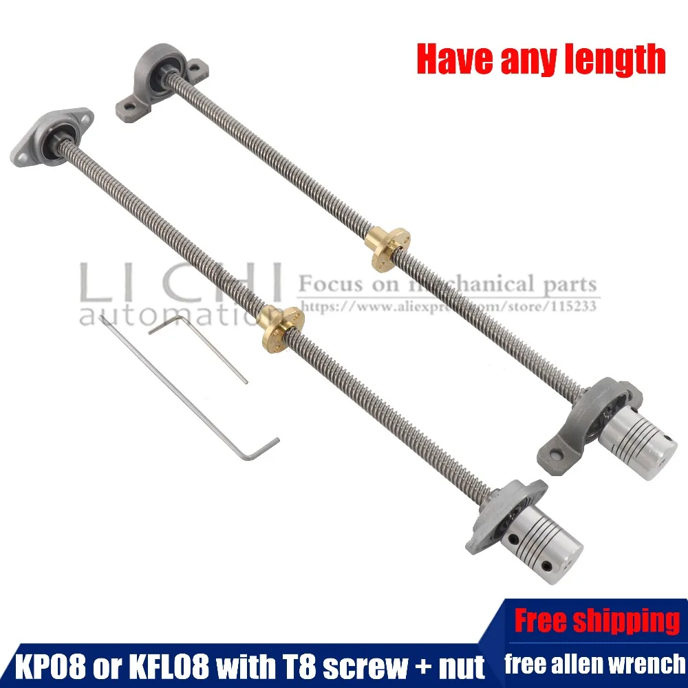 

1set T8 Lead screw Trapezoidal 8mm + serew Nut + KP08 or KFL08 bearing Bracket +Flexible Coupling For 3D printer CNC