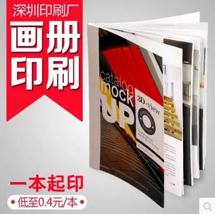 За рубежом недорогая идеальная переплетная полноцветная книга в твердом