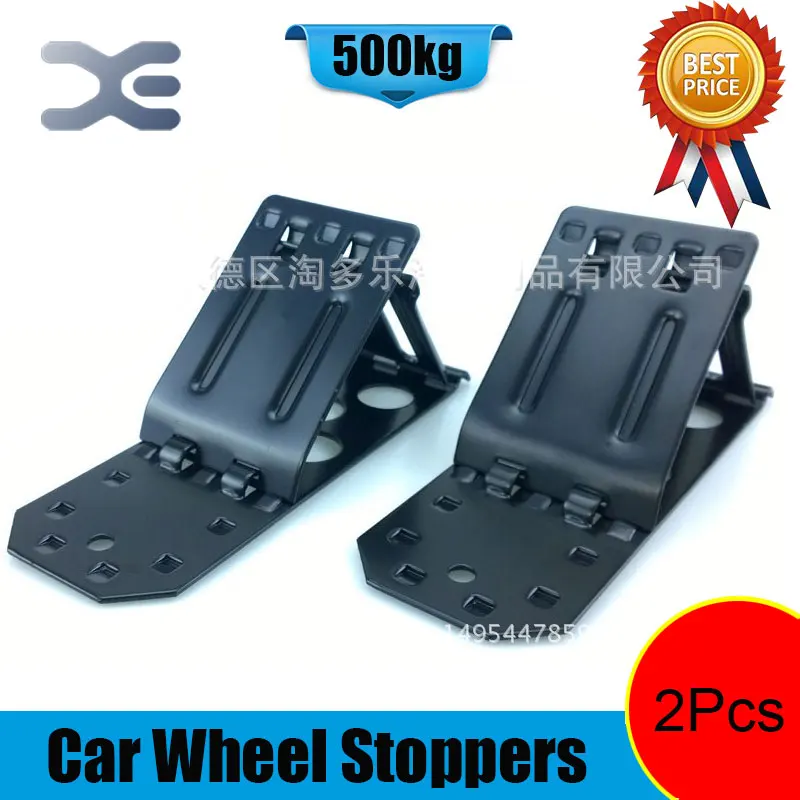 Metal Car Wheel Stoppers Tire Repair Auto Tyre Trim Removal Tool Repairing Pack of 2 |