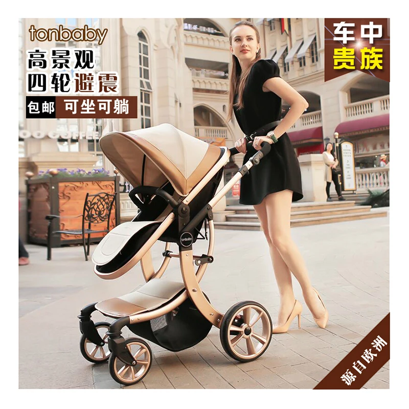 prams 2015