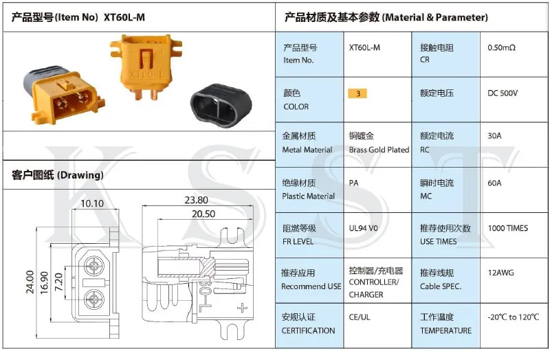 XT60L-M