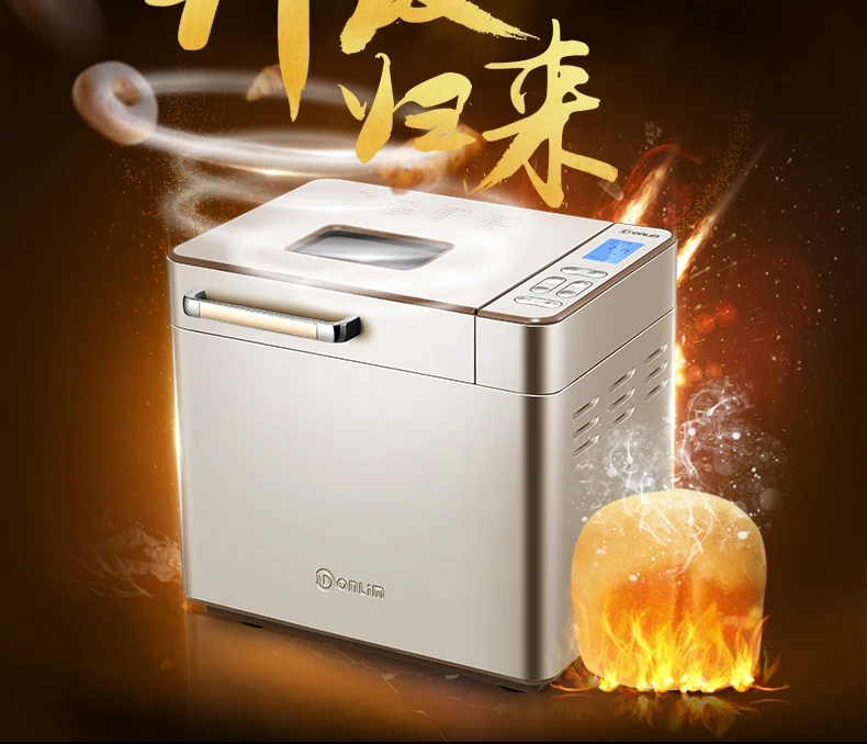 Electric toaster bread baking machine breadmaker household