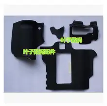 The FOR Canon EOS 1 d MARK d4 4 1 original decorative leather The fuselage rubber