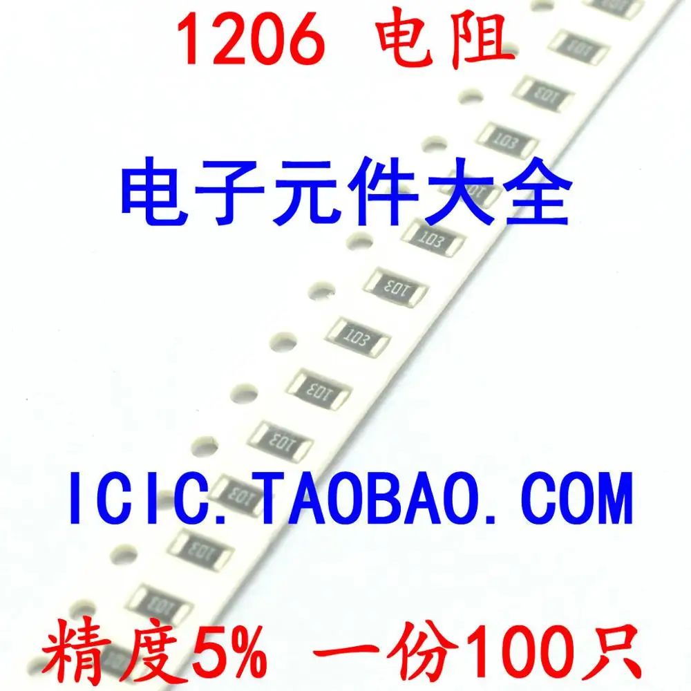 5% 1206 1.2 R the SMD resistor power 1/4 w 1.90 |