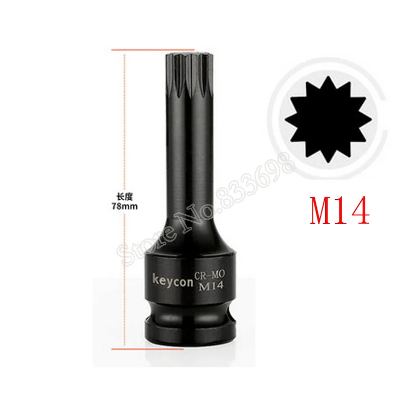 Торцевой адаптер Star Torx 1/2 &quot Электрический ударный гайковерт M5 M6 M8 M10 M12 M14 M16 M18