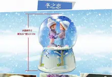 Creative ornaments crystal ball music box music box to send his girlfriend girlfriends thday gift