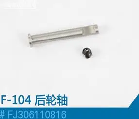 Main landing gear wheel Axle for Freewing F104S 90mm rc jet airplane model Main landing gear wheel Axle for Freewing F104S 90mm rc jet airplane model