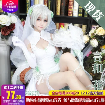 

Vocaloid Vsinger Yan He Chinese Cheongsam White Dress Uniforms Cosplay Costume Free Shipping