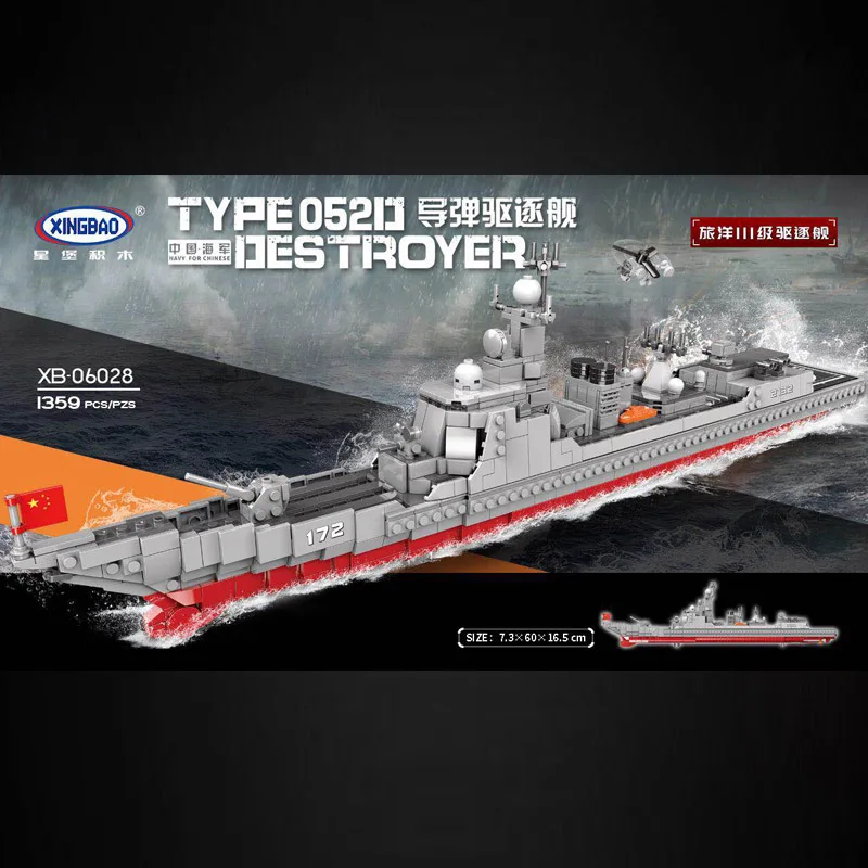 

XINGBAO 06028 1359PCS Military Series The Missile Destroyer Set Building Blocks Bricks New Kids Toys Christmas Gifts Ship Model