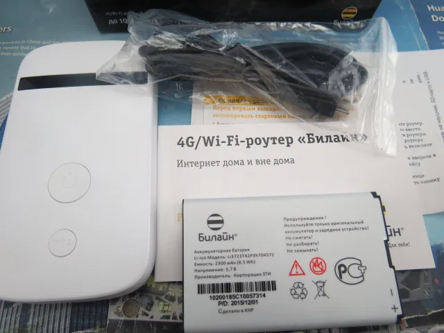 Unlocked ZTE MF90 uFi 4G LTE Mobile WiFI Router FDD 100Mbps Broadband Hotspot