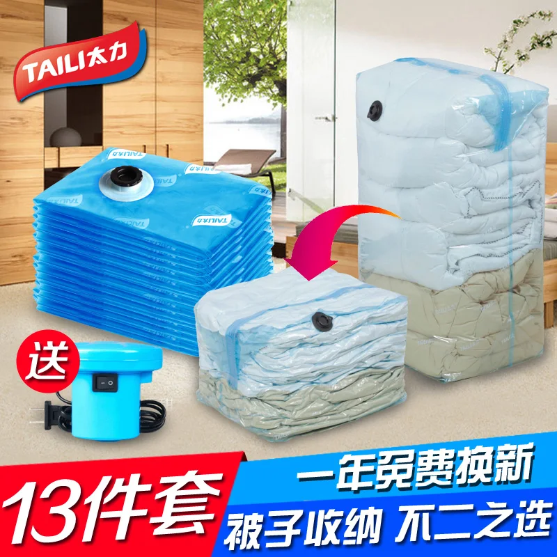 Compression bags quilt vacuum compressed storage bag in Storage Bags