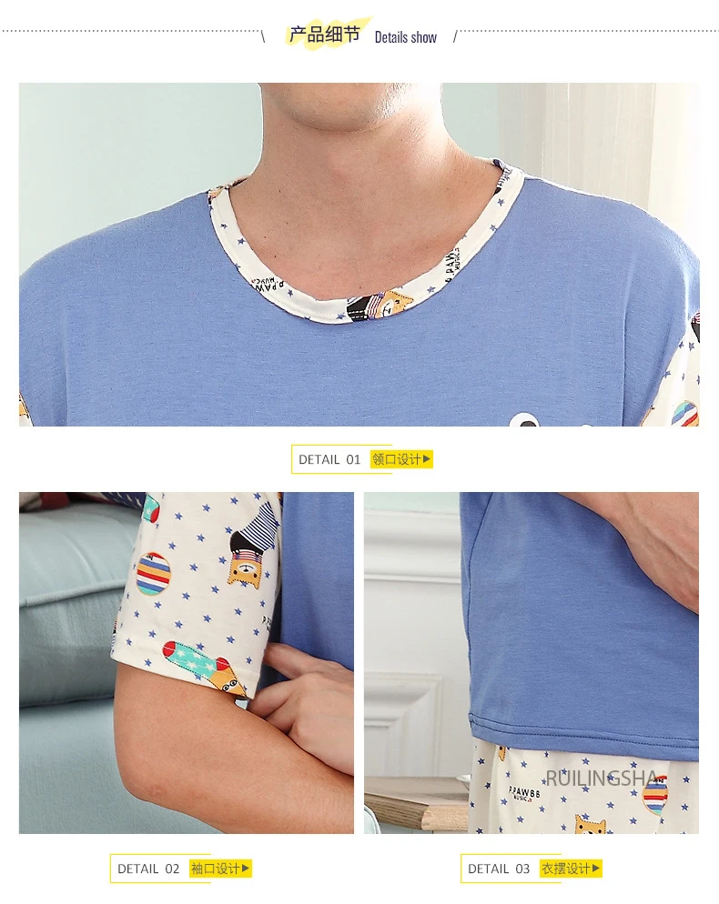 Cheap Conjuntos de pijama masculino