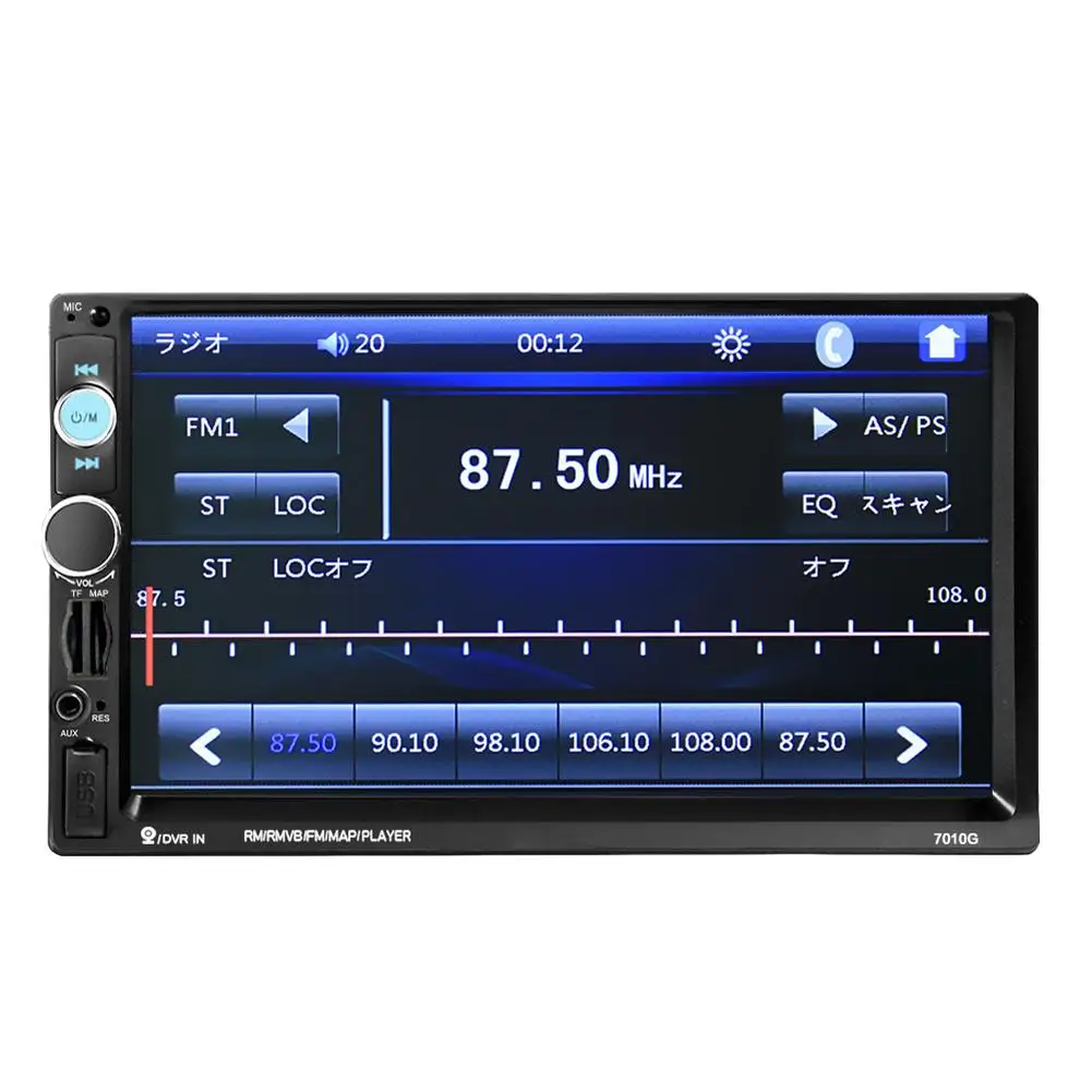 

2 Din 7 Inch HD Car Radio GPS Navigation Player Camera Autoradio Bluetooth AUX MP3 MP5 Stereo FM Audio USB Auto Electronic 7010G