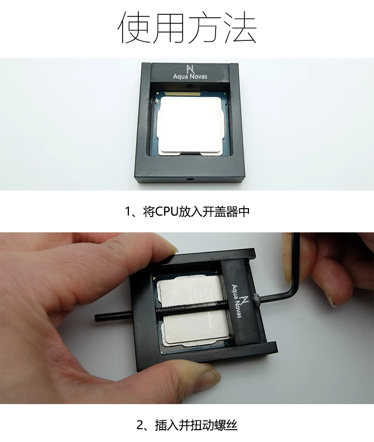 Универсальный Открыватель крышки LGA 115X для Aqua Novas открывалка ЦП LGA115X поддержка seven