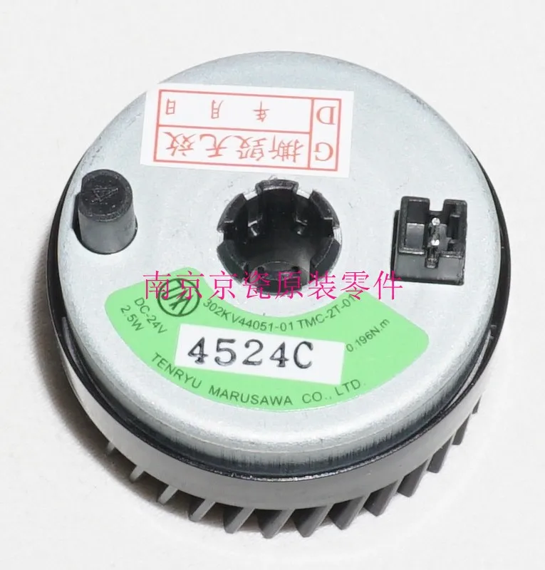 New Original Kyocera 302KV44051 CLUTCH 20 Z35R forFS C5150 C5250 C2026