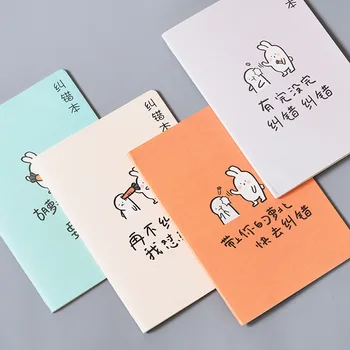 

1pcs Student creative wrong this book mistakes this wholesale Huluo North series car line error correction b5