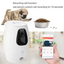Wifi Пульт дистанционного управления умный автоматический питатель для домашних животных Питание видео монитор для кошки собаки США штекер AC100-240V
