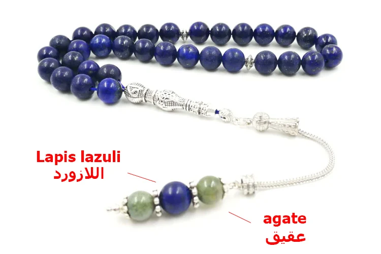 tasbih