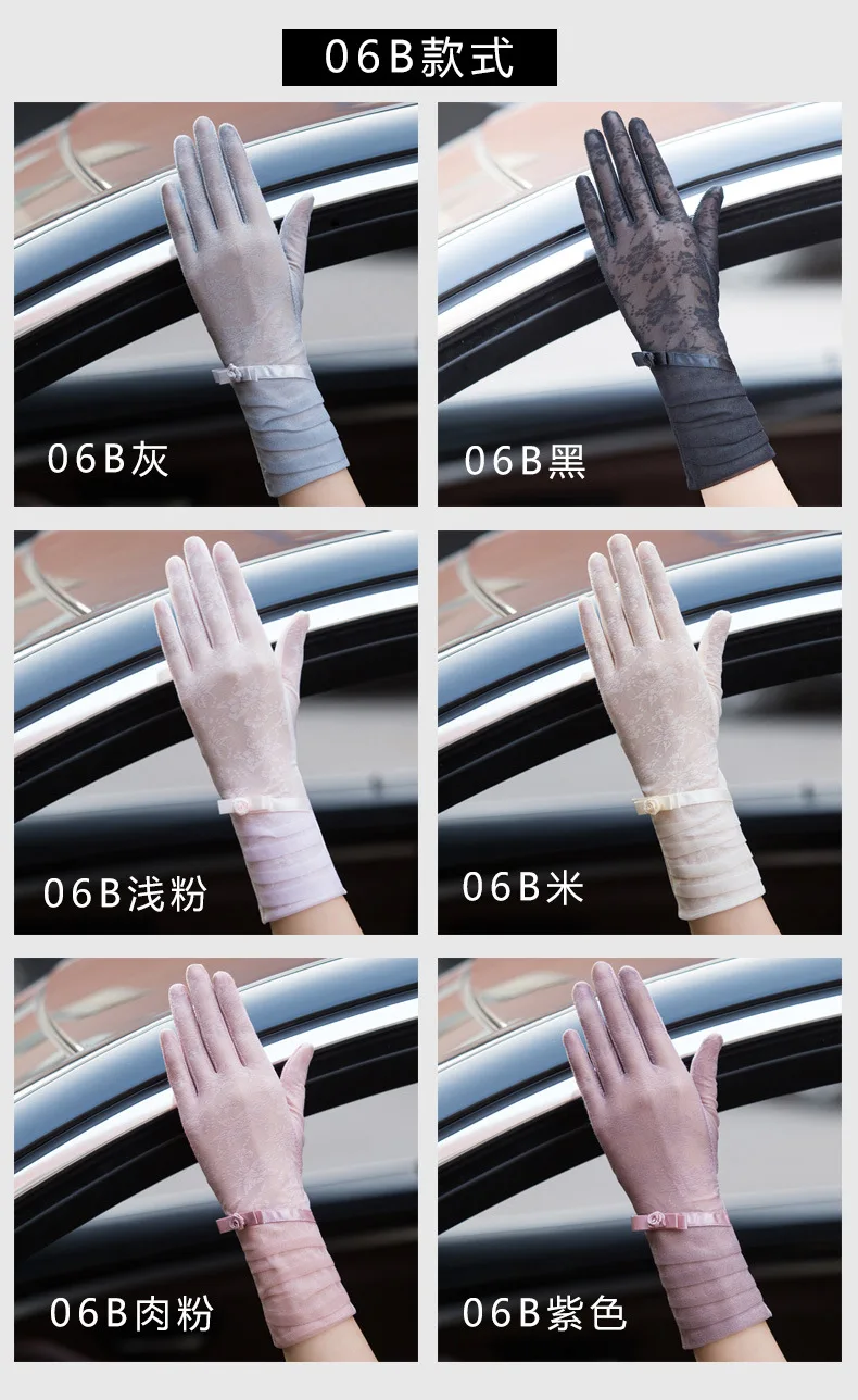 Перчатки женские весенние корейские перчатки для защиты от солнца женские уличные перчатки для женщин s Защита от УФ-лучей для вождения с