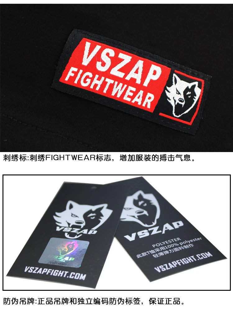 VSZAP Combate Sanda Boxe MMA Camiseta Ginásio