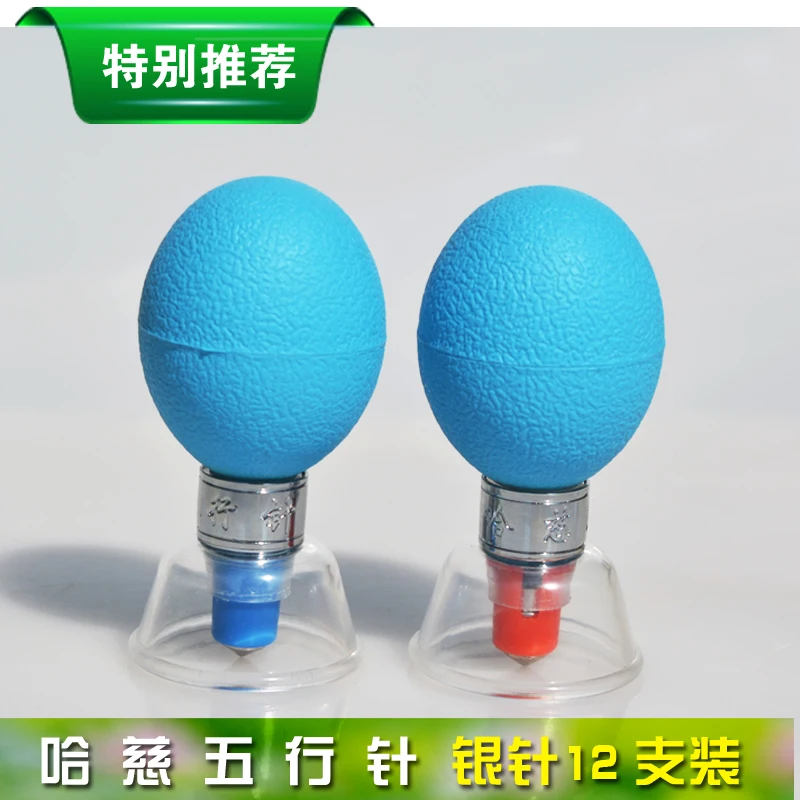 Genuine haci 12 cans of the five rows needle negative pressure tank vacuum pumping cupping magnetic acpuncture masssage needle 2